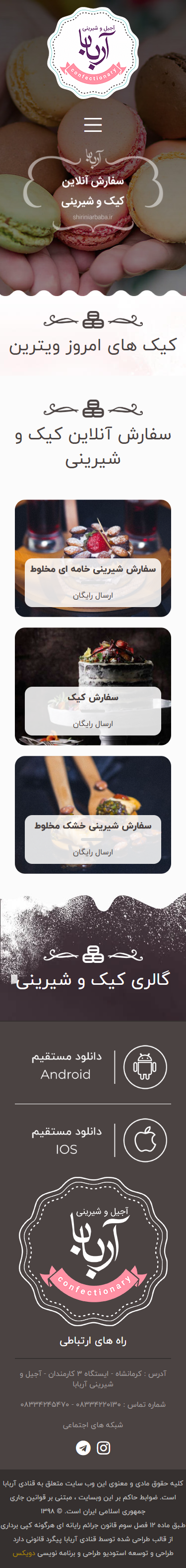 Custom image