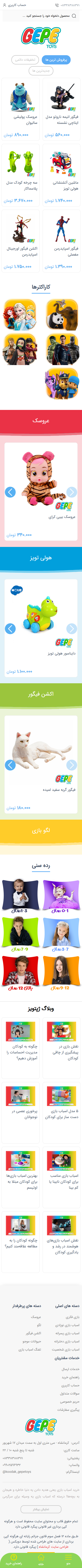 Custom image