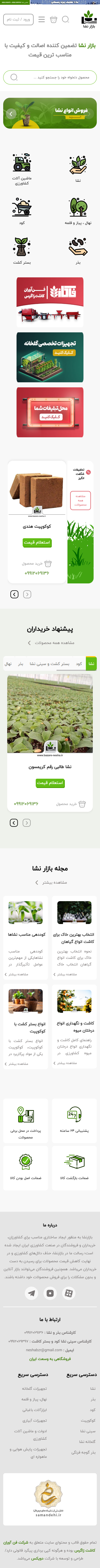Custom image