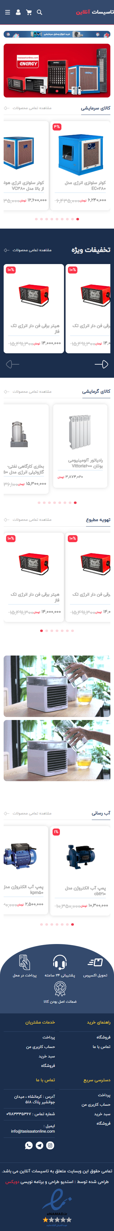 Custom image