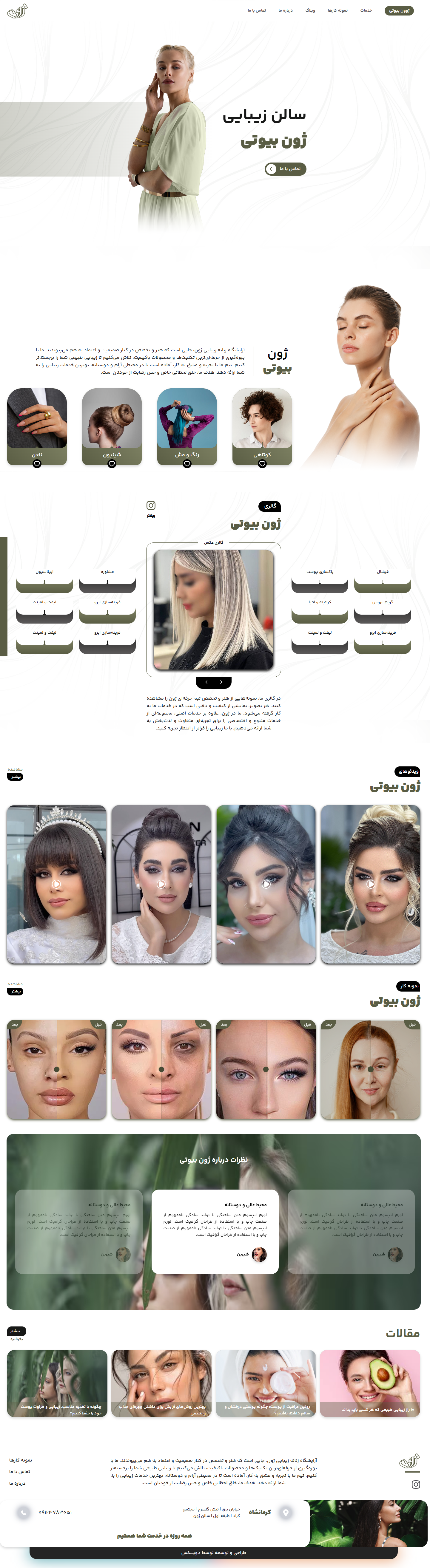 Custom image