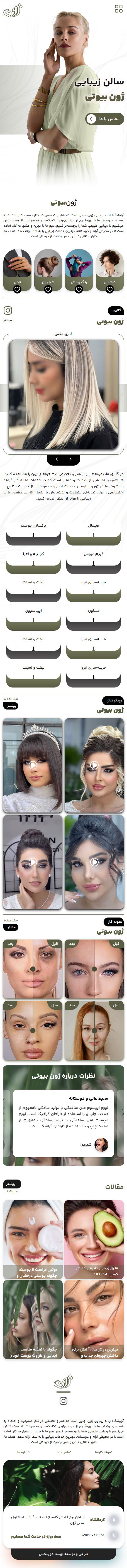 Custom image